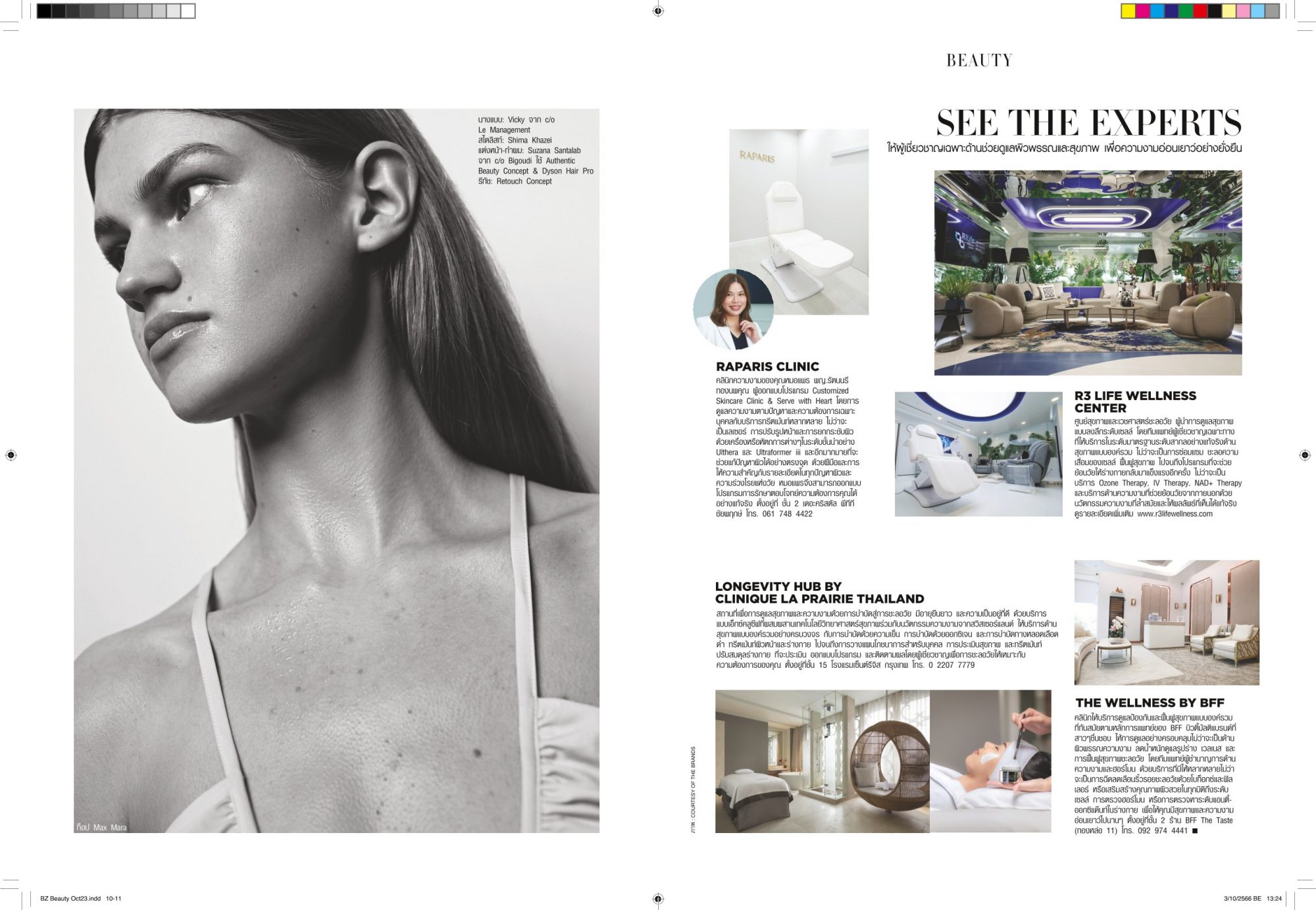 Harpers-Bazaar-Thailand-Fashion-Stylist-Frankfurt-01